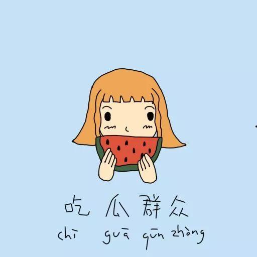 倒霉吃瓜群众盘点,盘点那些年被命运捉弄的瞬间
