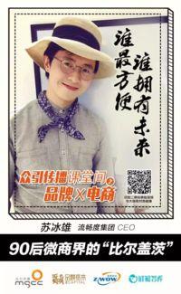男网红幕后,从平凡到闪耀的蜕变之路