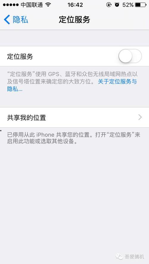 头条10g流量怎么关闭,避免意外消耗，操作指南速览”