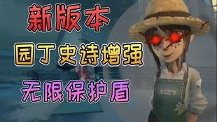 园丁官方爆料视频,全新内容与玩法大曝光