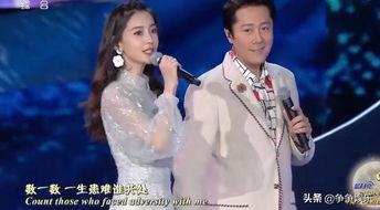 明星夫妻同台唱歌,明星夫妻同台献唱，浪漫瞬间引粉丝尖叫