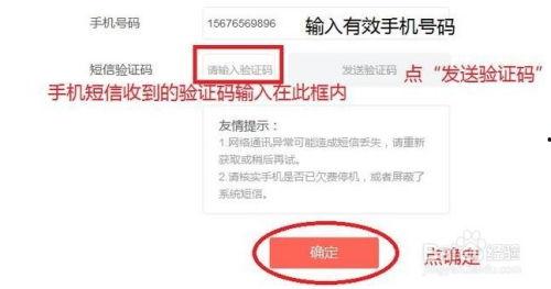 申请头条号注册多久生效,从申请到生效仅需几步！