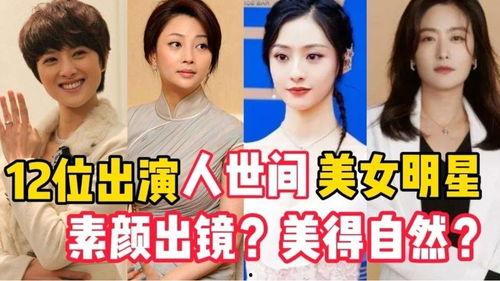 人世间参演明星,实力派演员齐聚演绎人生百态