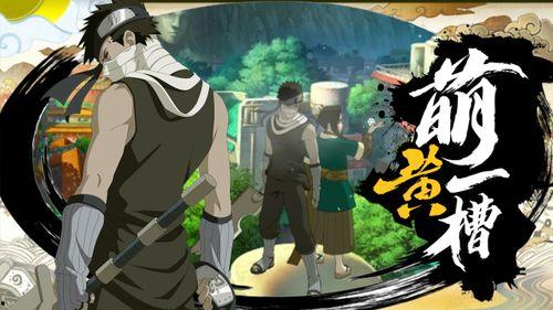 火影爆料热梗大全最新视频,热梗大全视频深度解析