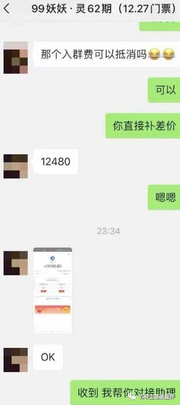 网红公司十大骗局视频,揭秘背后真相，警惕投资陷阱