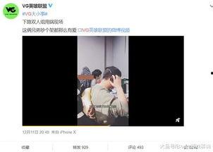 打灰如何爆料视频,揭秘网络舆论的力量