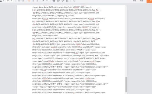 头条信息如何复制粘贴,聚焦最新热点，深度解析社会动态