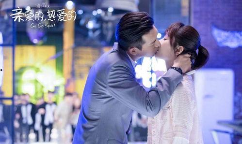 亲爱的他们明星,明星闪耀的温馨家庭故事