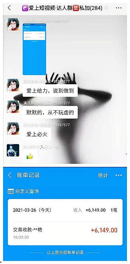 最新爆料新闻短视频大全