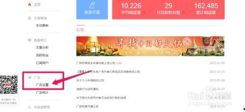 今日头条自营广告淘宝,精准营销打造爆款