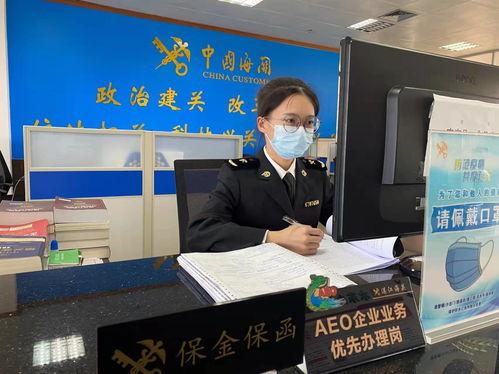 今日头条湛江海关,筑牢国门安全防线，护航经济发展