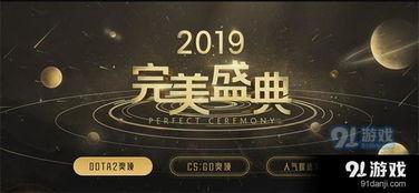 头条盛典投票中心在哪,投票热潮背后的神秘之地”