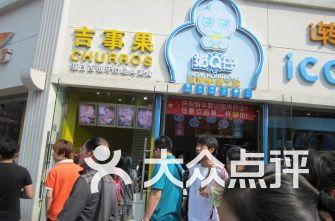 天津饭店爆料视频播放大全,一窥餐饮行业幕后真相